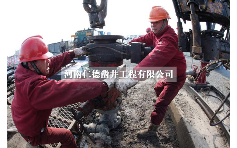 河南周口地?zé)峋淳S修